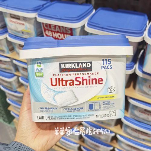 costco开市客代购Kirkland科克兰洗碗机用洗涤块115块柠檬柑橘味