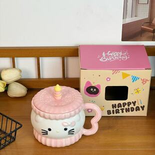 送礼可爱小猫蛋糕杯陶瓷马克杯生日礼物送闺蜜高颜值少女心带盖女