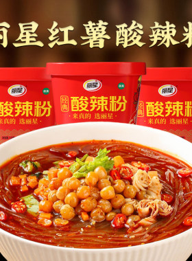 丽星红薯酸辣粉官方直营正品保证