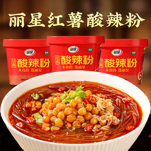 丽星红薯酸辣粉官方直营正品保证