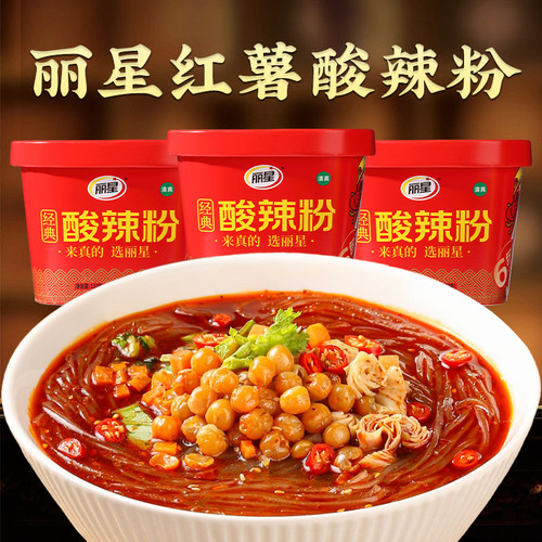 丽星红薯酸辣粉官方直营正品保证