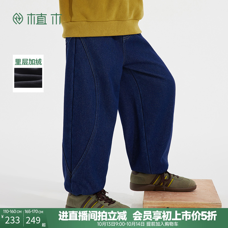 男童冬天全松紧腰头加绒束脚牛仔裤