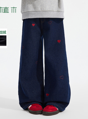 植木童装 儿童裤子2025秋冬新款中大童阔腿裤牛仔裤女童加绒裤子