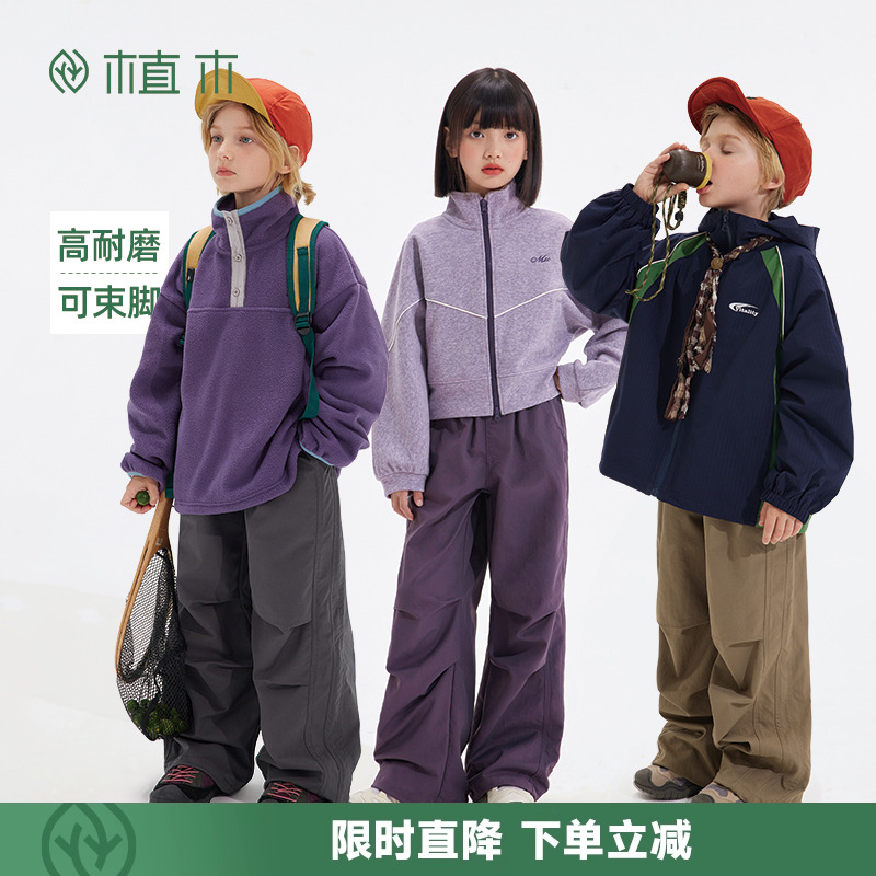 【城市运动风】起户外高耐磨