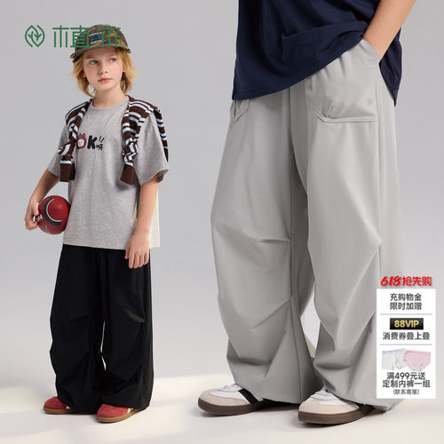 植木【凉途旷行】upf50+防晒梭织凉感男童休闲裤子青少年夏季童装