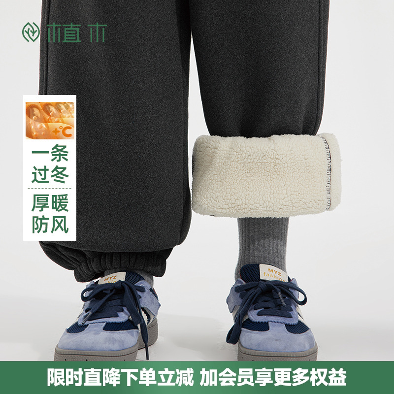 男童复合羊驼绒加厚束脚裤