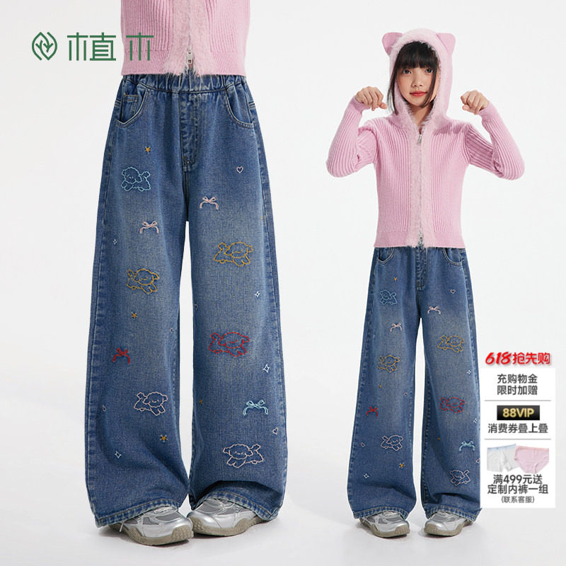 植木儿童裤子2026春新款中大童可爱小狗直筒牛仔裤女童裤子童装