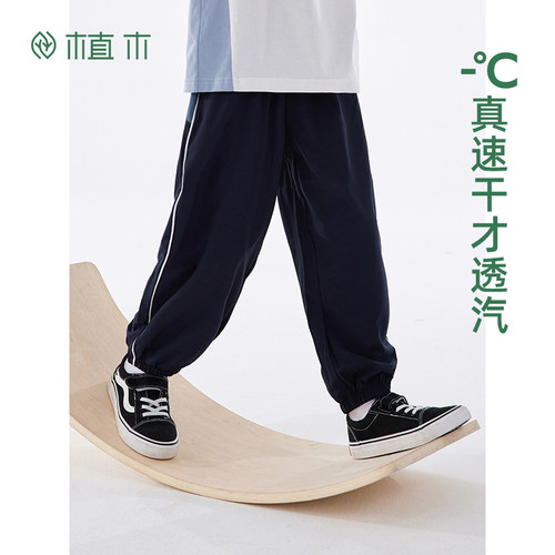 高尔夫凉感速干轻薄休闲长裤