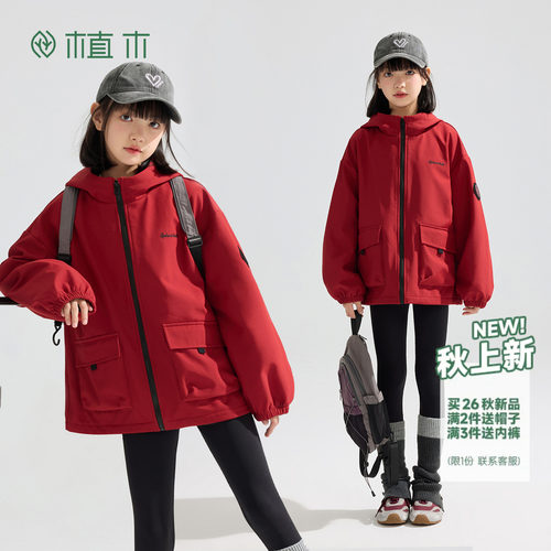 三防