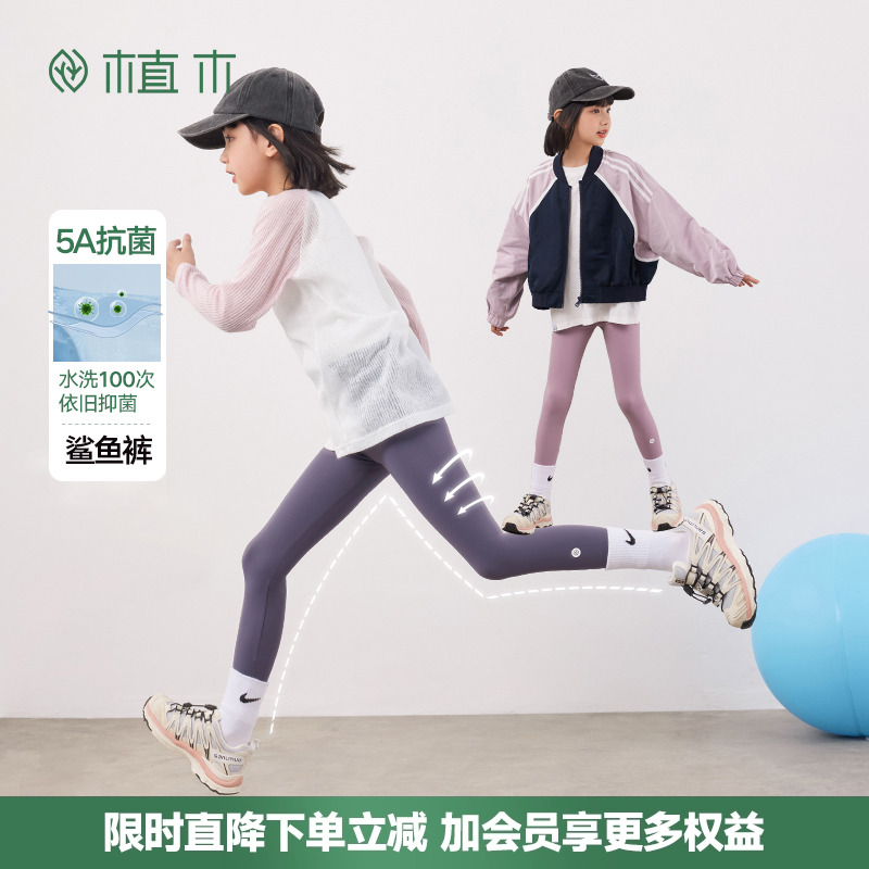 鲨鱼裤交叉弹力女童打底裤