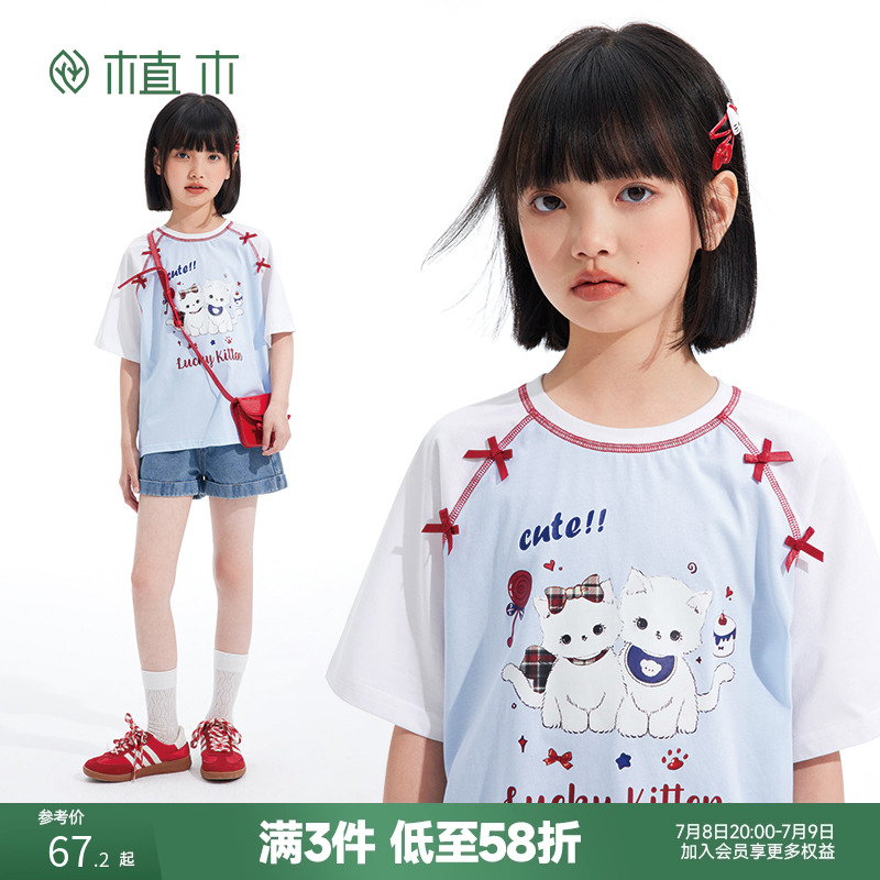 女童 蝴蝶结撞色线插肩T恤 透气冰丝棉短袖