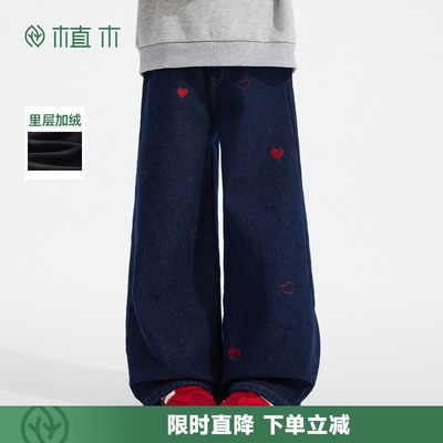 植木童装 儿童裤子2025秋冬新款中大童阔腿裤牛仔裤女童加绒裤子