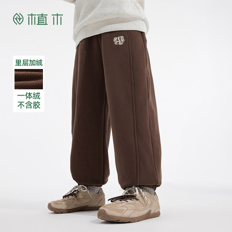 植木 儿童裤子2025秋冬新款中大童卫衣裤休闲裤男童加绒裤子童装