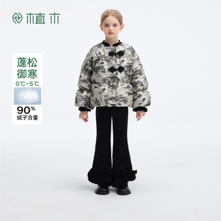 植木新中式国风女童羽绒服秋冬2025新款中大童外套儿童羽绒服童装