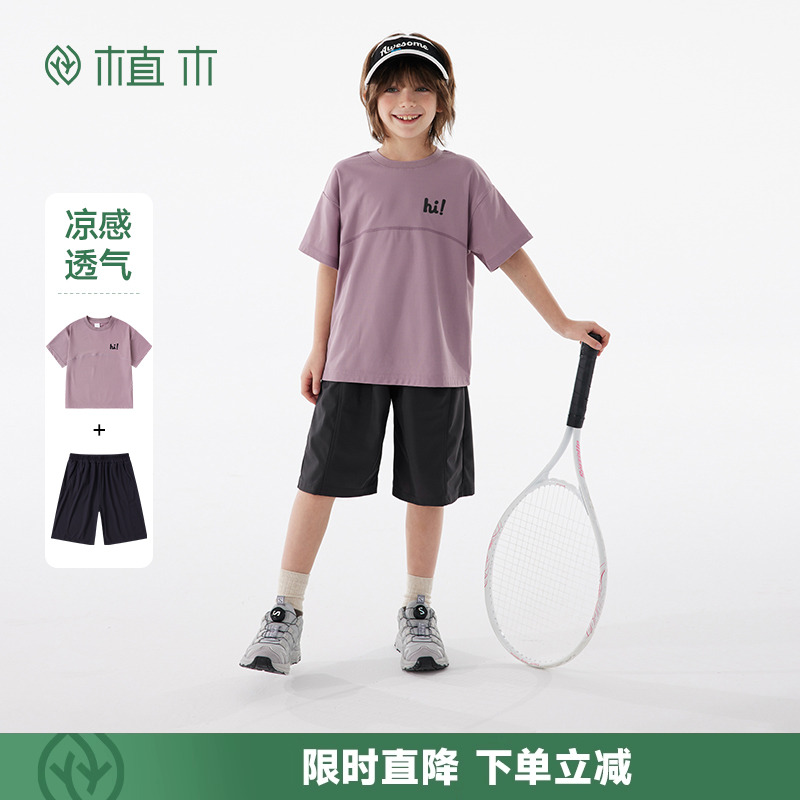 植木童装凉感珠地运动短袖中裤男童套装中大童2025夏装新款儿童潮