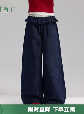 植木【蓝褶曳】女童牛仔裤儿童裤子直筒阔腿裤2026年春季新款童装
