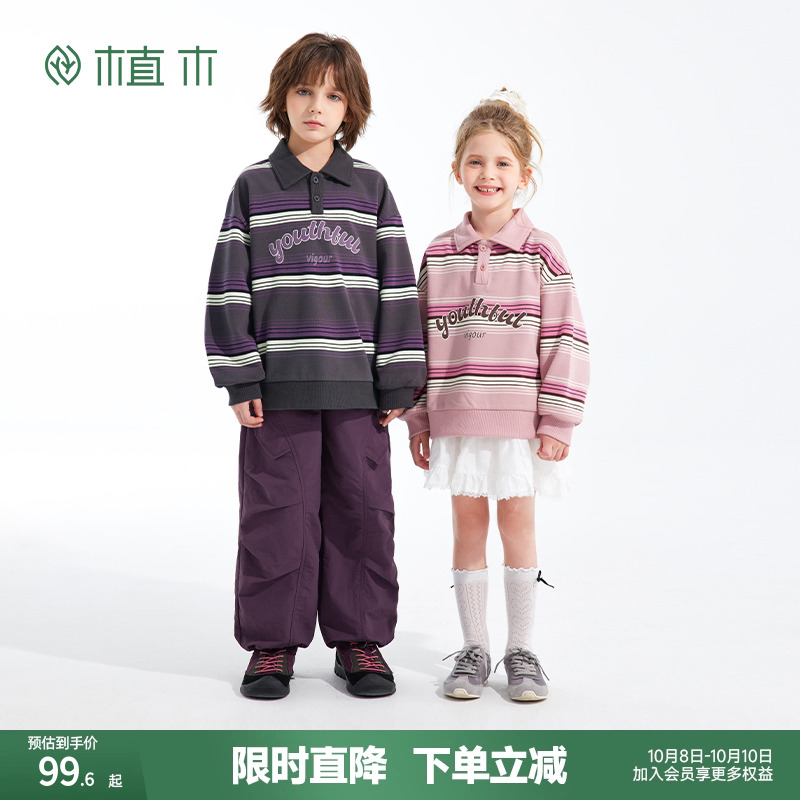 男女童兄妹装 条纹polo衫 休闲长袖卫衣