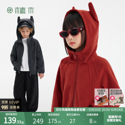 植木童装 儿童外套2025秋冬新款小恶魔女童卫衣外套男童开衫外套