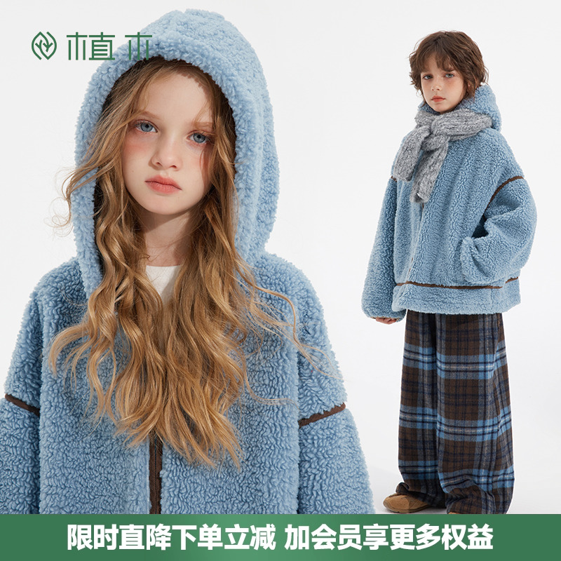 植木童装 儿童外套2025秋冬新款中大童仿羊羔毛外套男童女童外套