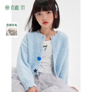 女童毛衣 中大童趣味波浪领针织开衫 植木童装 儿童毛衣2025秋冬新款