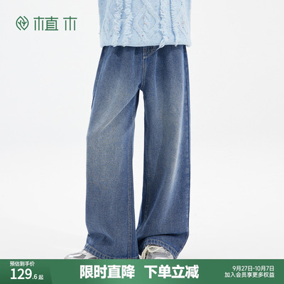 植木童装女童牛仔裤2025新款儿童裤子直筒裤秋冬中大童字母阔腿裤