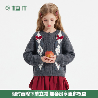 植木童装 儿童毛衣针织衫2025秋冬新款中大童针织开衫女童毛衣