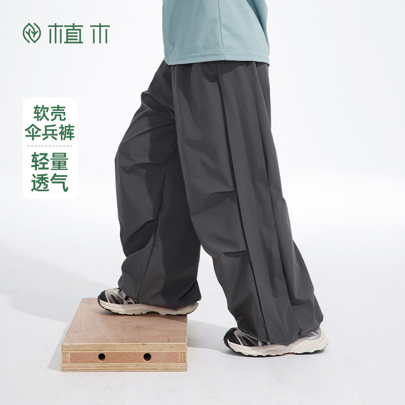 植木童装男童女童裤子2025春秋新款中大童户外透气儿童工装休闲裤,童装/婴儿装/亲子装,裤子,淘宝优惠券,粉丝福利购,淘宝优惠卷