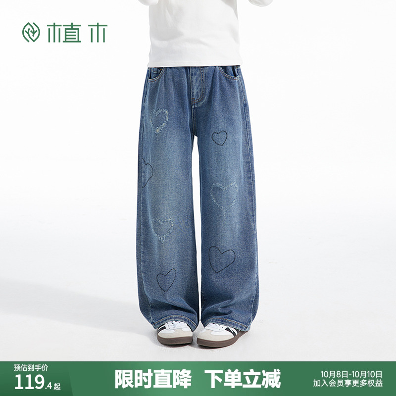 女童 复古磨毛爱心烫钻牛仔裤 松弛感直筒裤