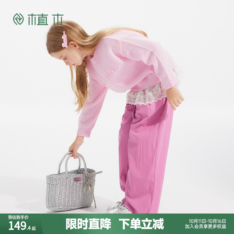植木童装女童毛衣2025秋冬新款中大童圆领中长款针织衫儿童毛衣
