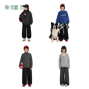 【烈儿超值年货节】植木 儿童休闲裤子 直筒裤男女童童装