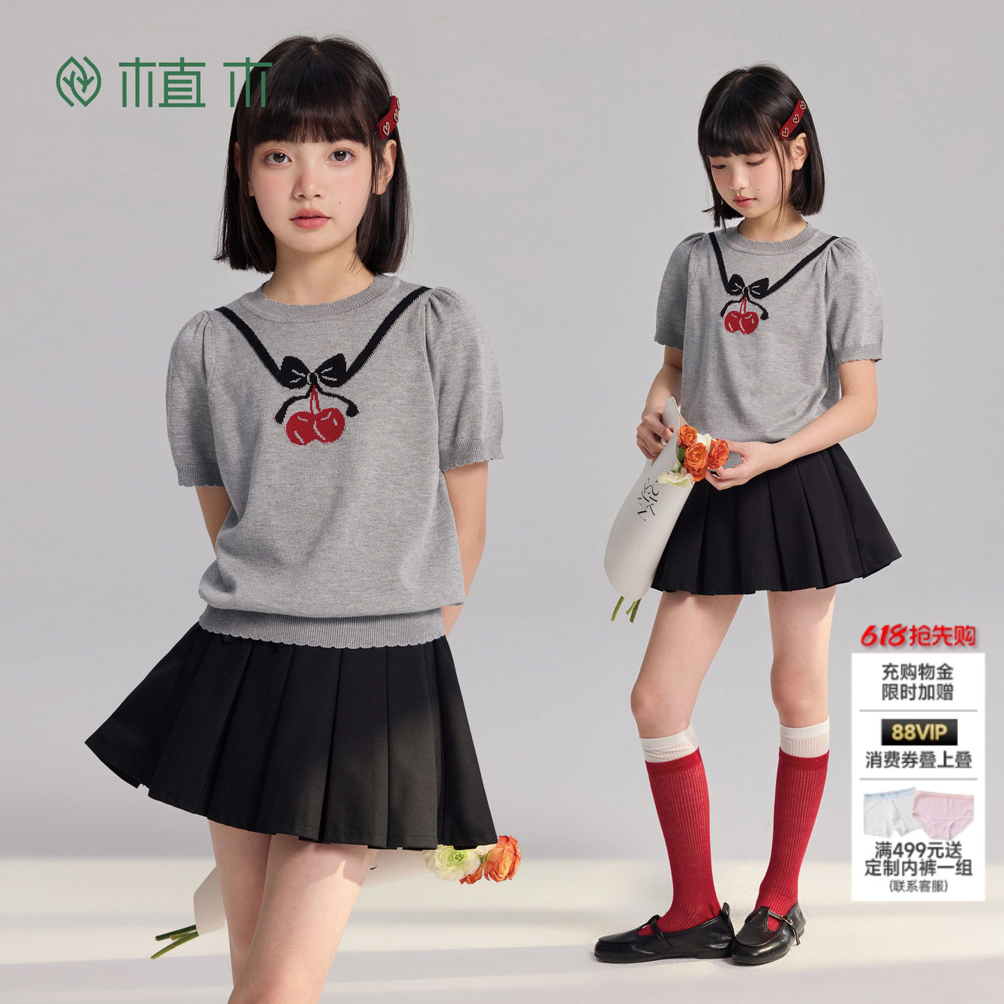 植木【绣上去的夏天】校服内搭水果刺绣女童短袖T恤青少年夏童装