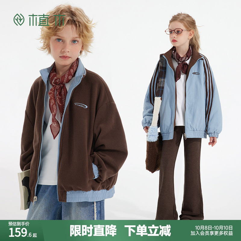 植木童装 儿童外套2025秋冬新款中大童两面穿防水外套男童外套