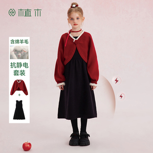 儿童连衣裙女童两件套2026秋冬新款 植木童装 中大童 年服系列