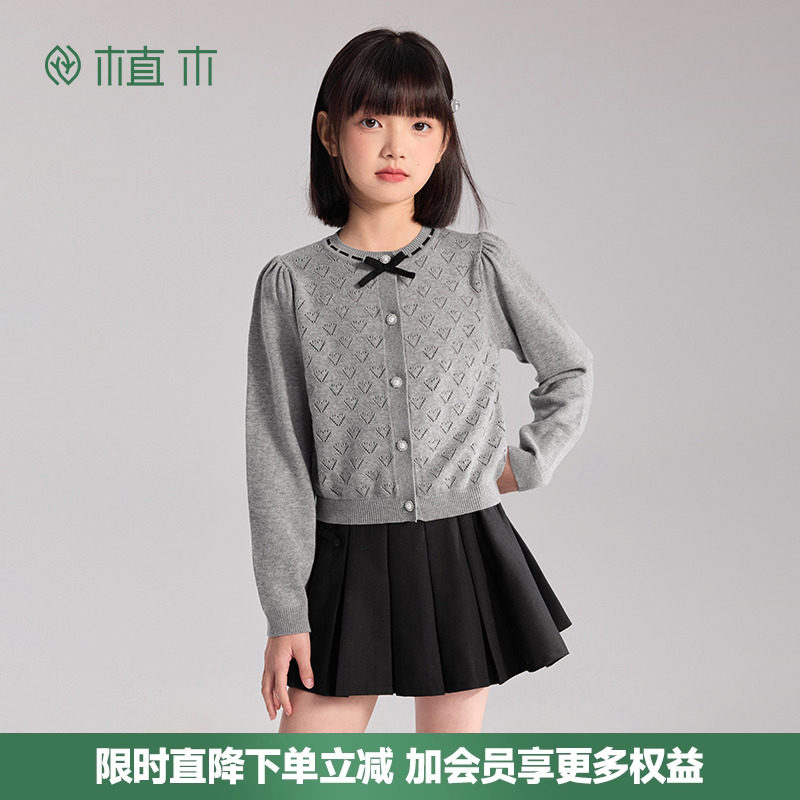 植木童装 女童毛衣学院风 儿童开衫长袖圆领 2025年春新款中大童