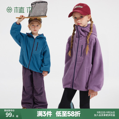 植木童装 儿童外套2025秋冬新款女童摇粒绒连帽上衣外套男童外套