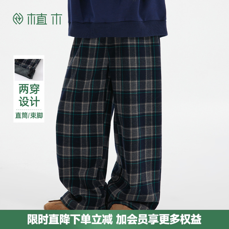 植木童装 儿童裤子2025秋季新款中大童格子阔腿裤针织裤男童裤子