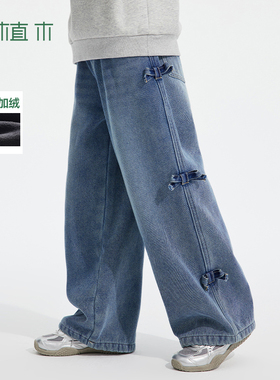 植木童装 儿童裤子2025秋冬新款中大童直筒牛仔裤女童加绒裤子