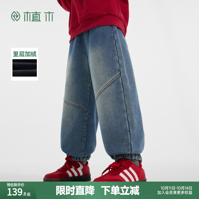 男童束脚加绒牛仔裤