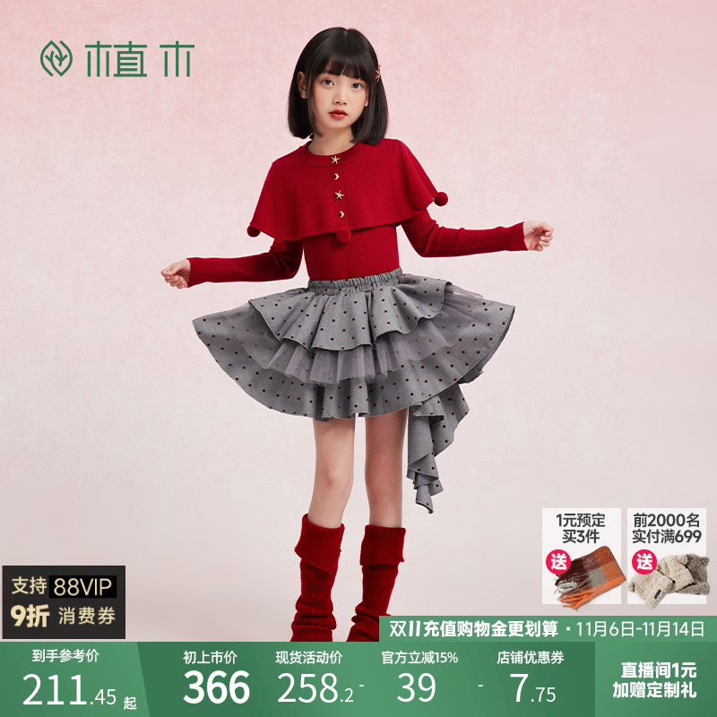 女童波点网纱蓬蓬半身裙