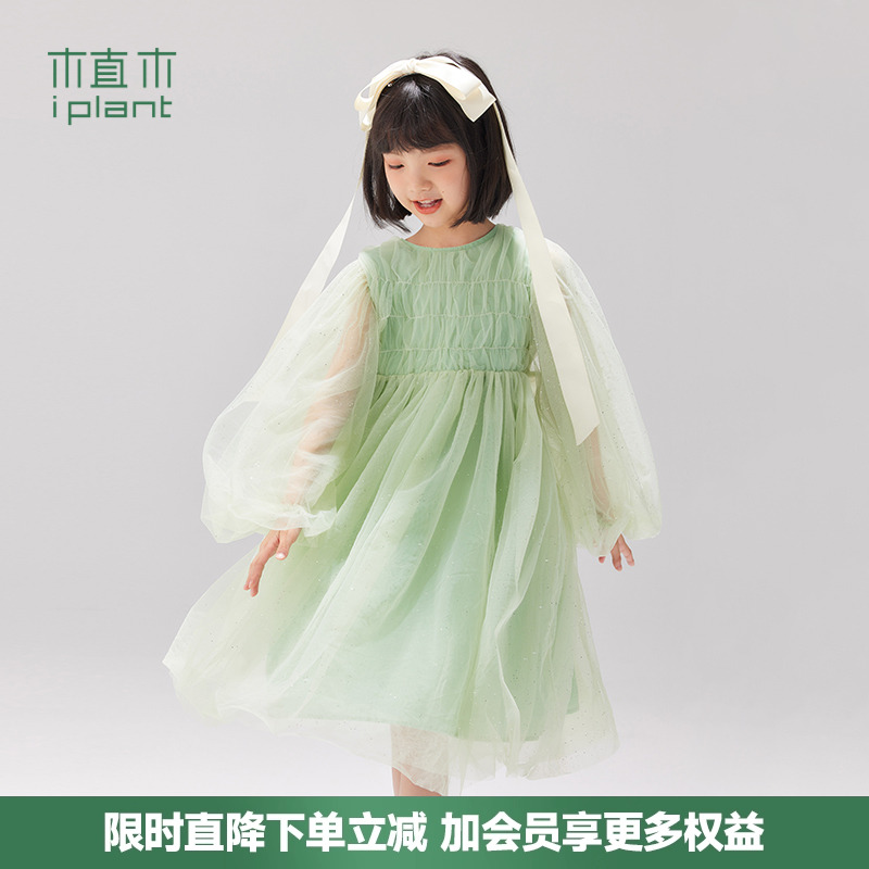 植木童装亮片网纱灯笼袖女童连衣裙中大童2025春秋新款儿童长裙