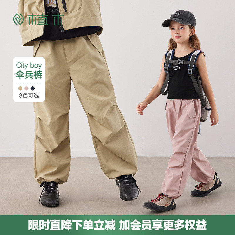 休闲伞兵束脚裤iplant/植木