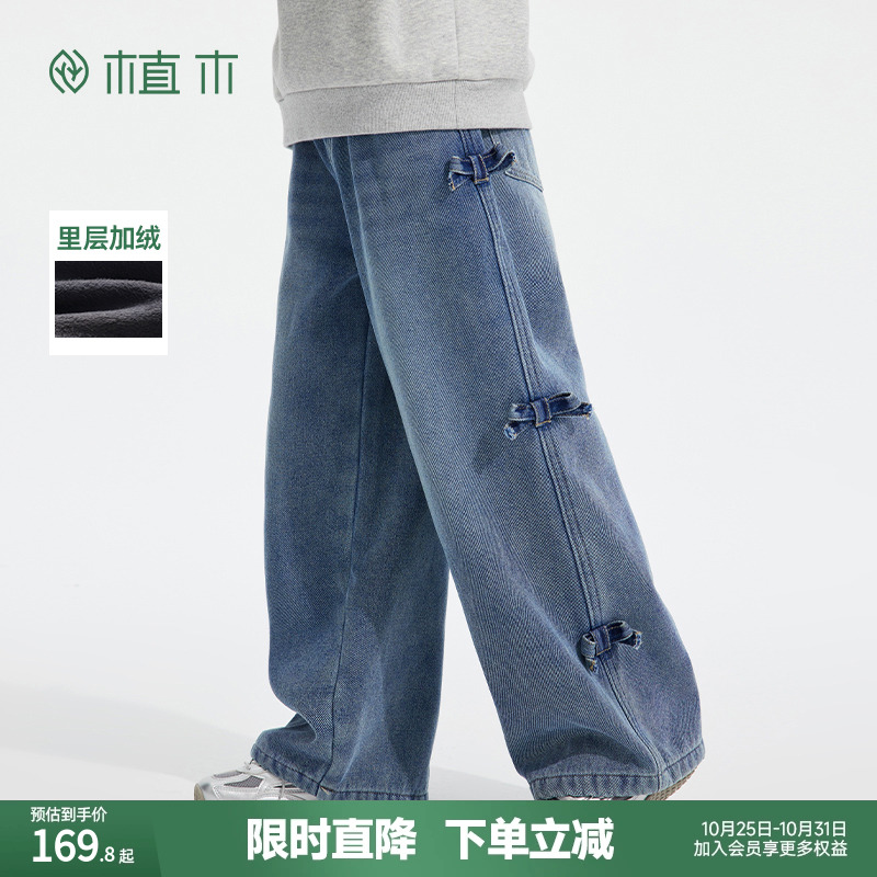 女童 蝴蝶结直筒牛仔裤