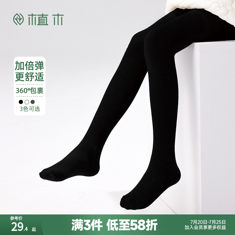女童春夏打底裤 高腰大弹力连裤袜
