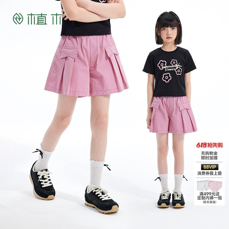 植木女童裙子2026夏季新款中大童棉质甜美百褶裙裤儿童裙裤童装