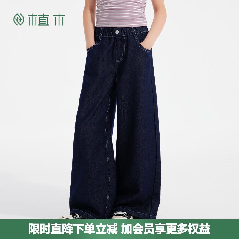 女童 深色牛仔拖地裤  蝴蝶结刺绣阔腿裤