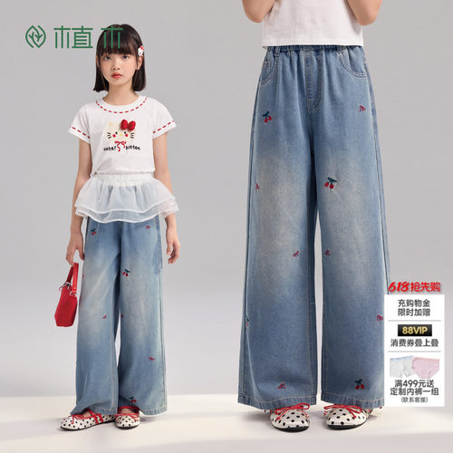 植木【枝头小憩】蝴蝶结刺绣女童水洗牛仔裤青少年2026夏季童装