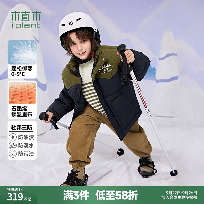 灯芯绒拼接羽绒服植木