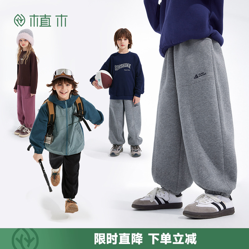 男童 休闲束脚裤双面布针织卫裤