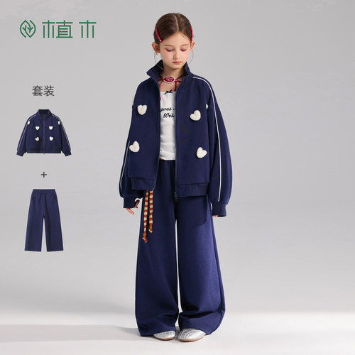 植木【爱心云朵】女童套装 儿童运动美式套装2026年春季新款童装