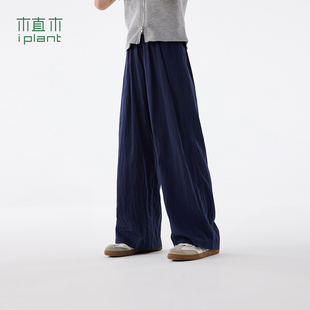 山本裤 植木女童直筒裤 薄款 阔腿裤 中大童童装 2026新款 夏季 儿童长裤